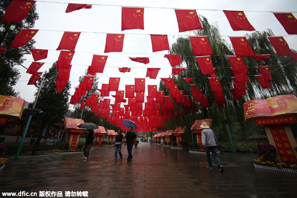 北京八大处门口999面国旗喜迎国庆