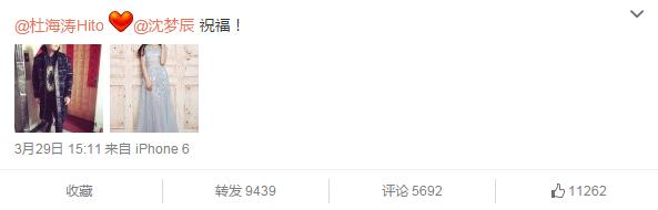 王菁何炅恋情曝光疑备孕 揭秘体娱圈隐秘恋情