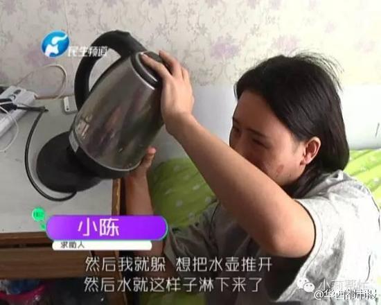 河南女子想喝水懒起床 躺着拿水壶遭烫伤毁容