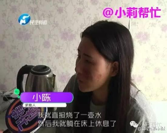 河南女子想喝水懒起床 躺着拿水壶遭烫伤毁容