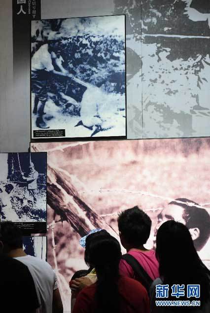 南京大屠杀档案正式列入世界记忆名录