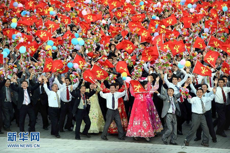 朝鲜劳动党建党70周年举行大阅兵