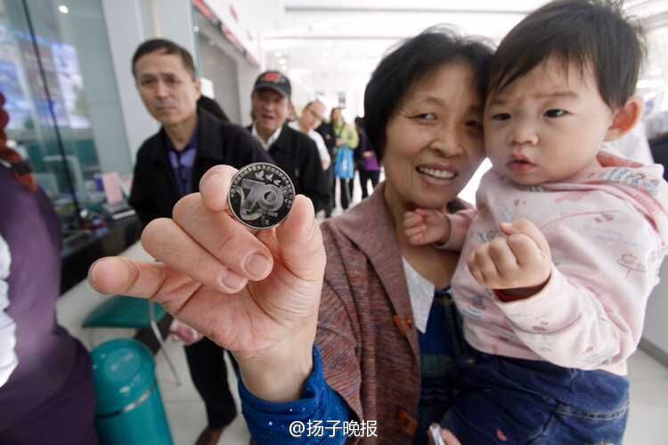 “抗战胜利70周年”纪念币今日开始兑换