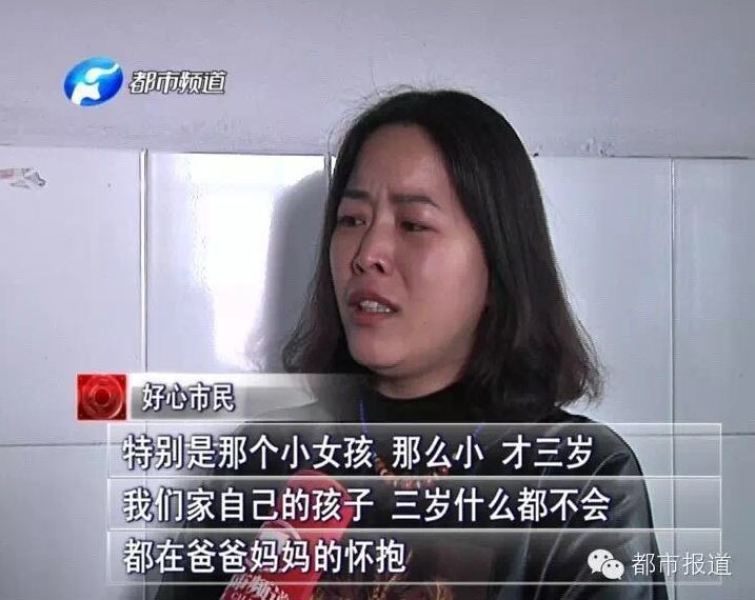 3岁女童独自照顾车祸妈妈 肇事司机逃逸