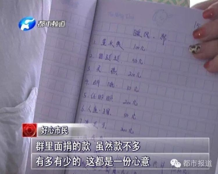 3岁女童独自照顾车祸妈妈 肇事司机逃逸