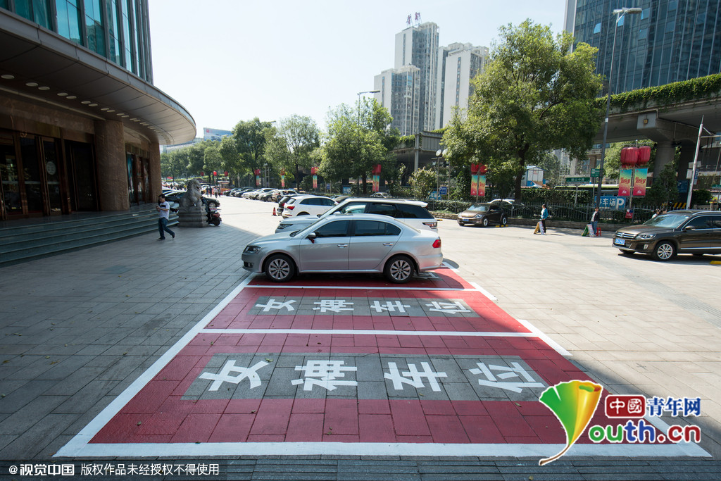 长沙一商场前设6个女士专用停车位:“女神车位” - 新闻频道 - 黔南在线-黔南论坛
