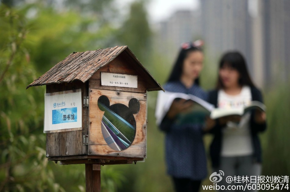 大学“鸟巢图书馆” 借一本放一本