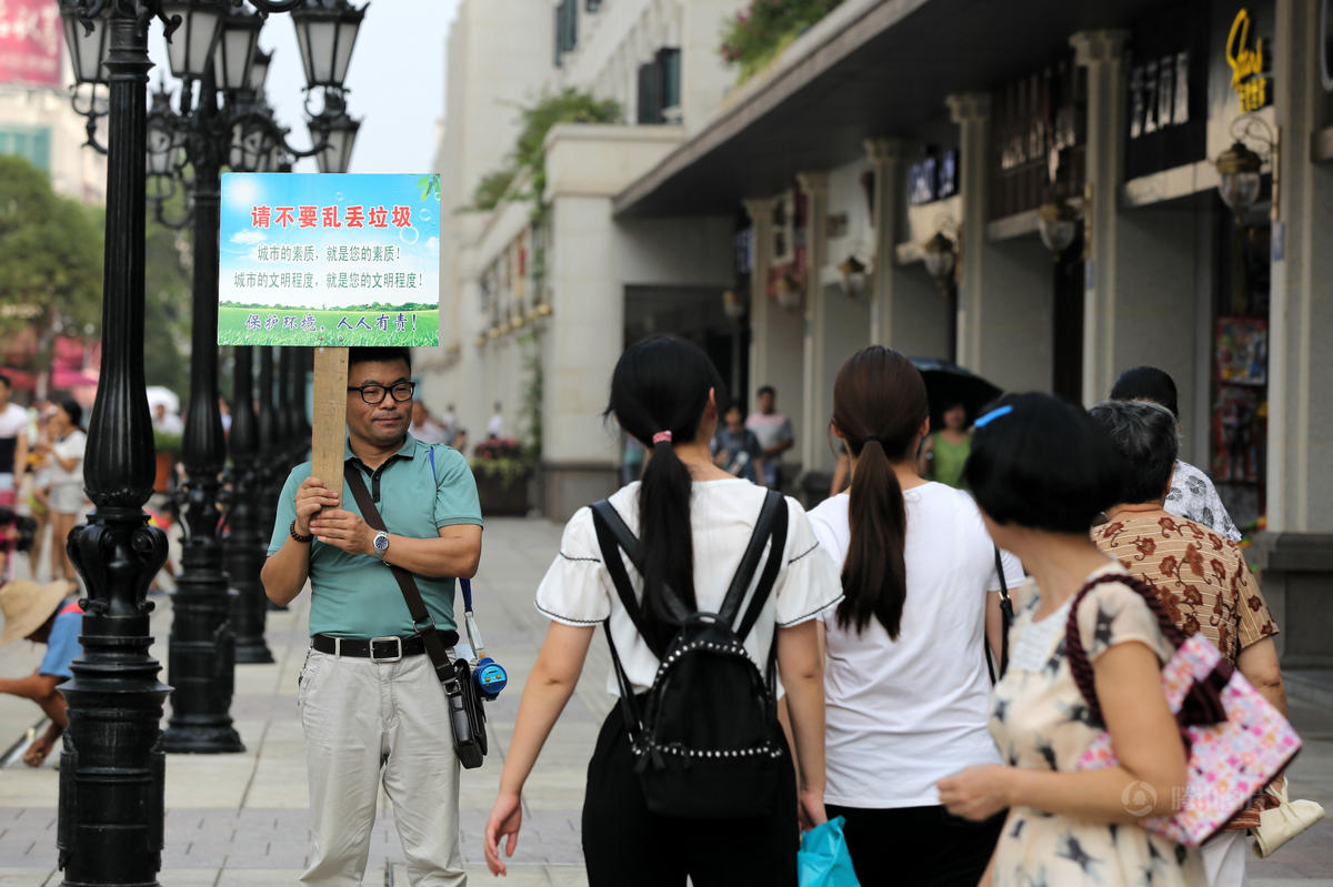 湖南男子长年闹市举牌劝人勿乱丢垃圾