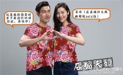 崔始源不懂谈恋爱 糜烂情史大揭秘