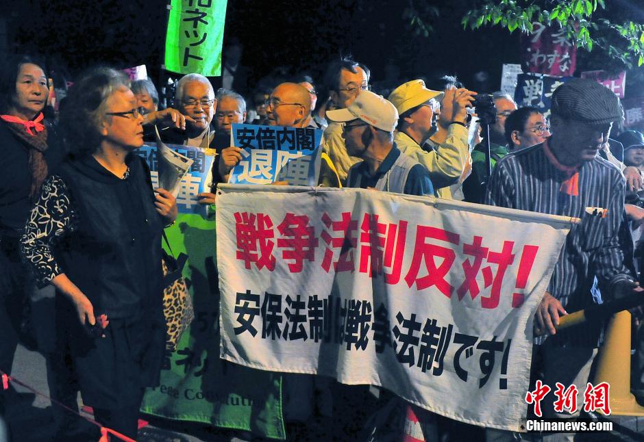日本新安保法案“满月”之日再现抗议人潮