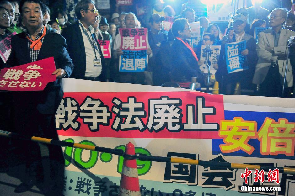 日本新安保法案“满月”之日再现抗议人潮