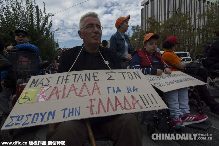 轮椅上的示威 希腊残疾人抗议政府削减伤残抚恤金