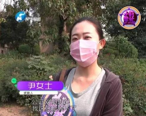 准新娘领结婚证被拒 因与证件照差别大