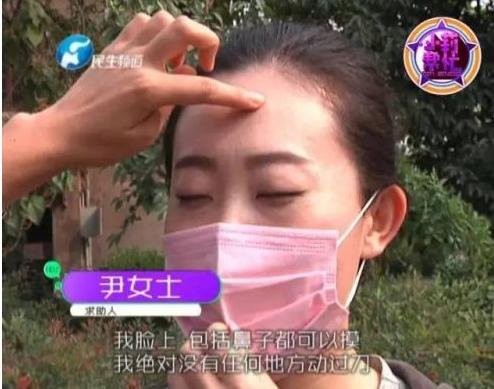 准新娘领结婚证被拒 因与证件照差别大