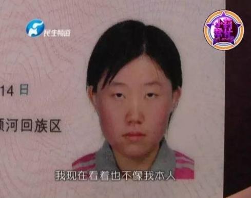 准新娘领结婚证被拒 因与证件照差别大