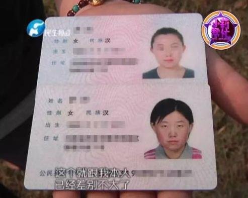 准新娘领结婚证被拒 因与证件照差别大