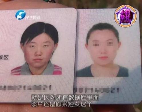 准新娘领结婚证被拒 因与证件照差别大