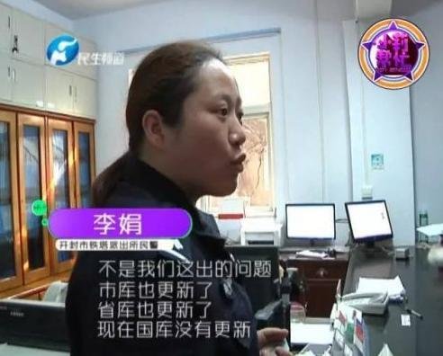 准新娘领结婚证被拒 因与证件照差别大
