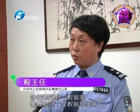 准新娘领结婚证被拒 因与证件照差别大