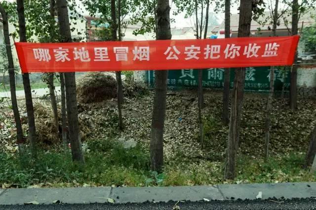 河南打击焚烧秸秆 雷人标语频现
