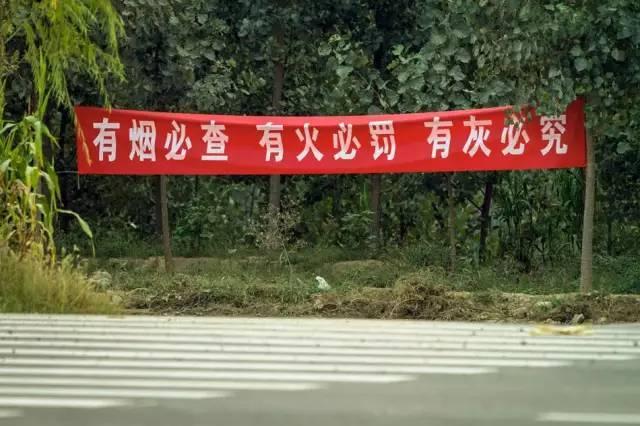 河南打击焚烧秸秆 雷人标语频现