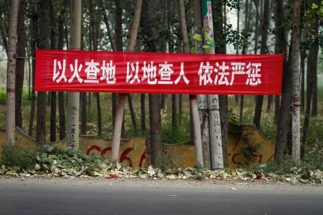 河南打击焚烧秸秆 雷人标语频现