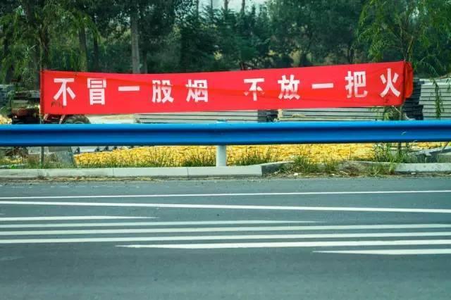 河南打击焚烧秸秆 雷人标语频现