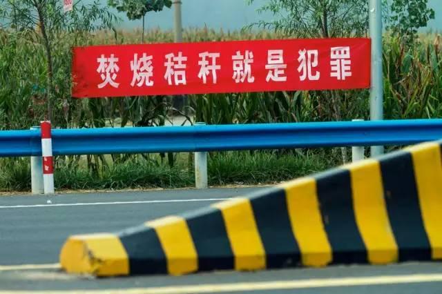 河南打击焚烧秸秆 雷人标语频现