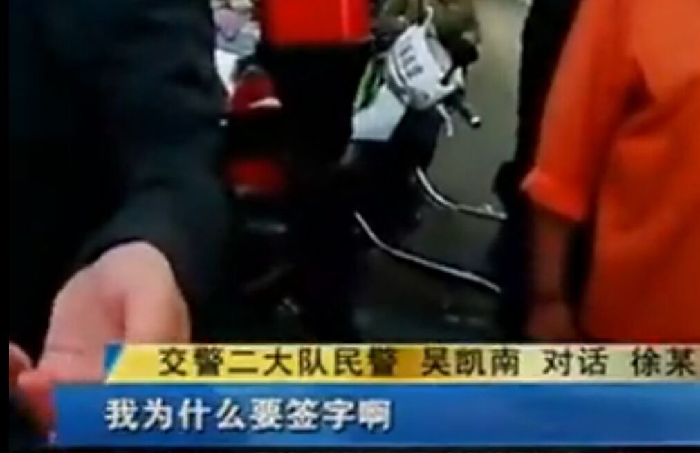 男子骑车逆行被拦 抢辣椒水喷交警