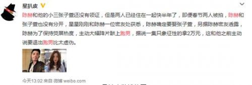 跑男3延迟播出 因剪辑出问题 跑男明星身价大起底