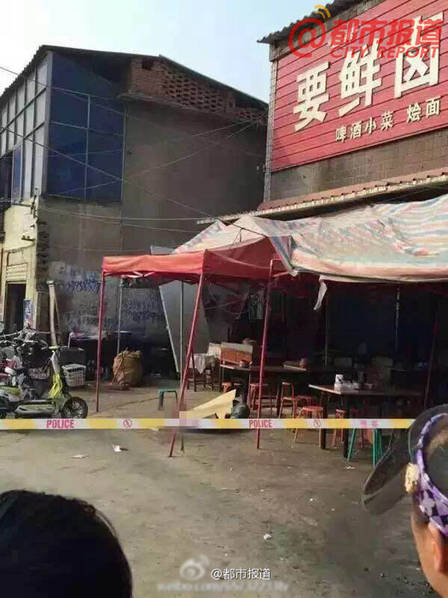 河南漯河持枪杀人案当天破获 嫌疑人被抓