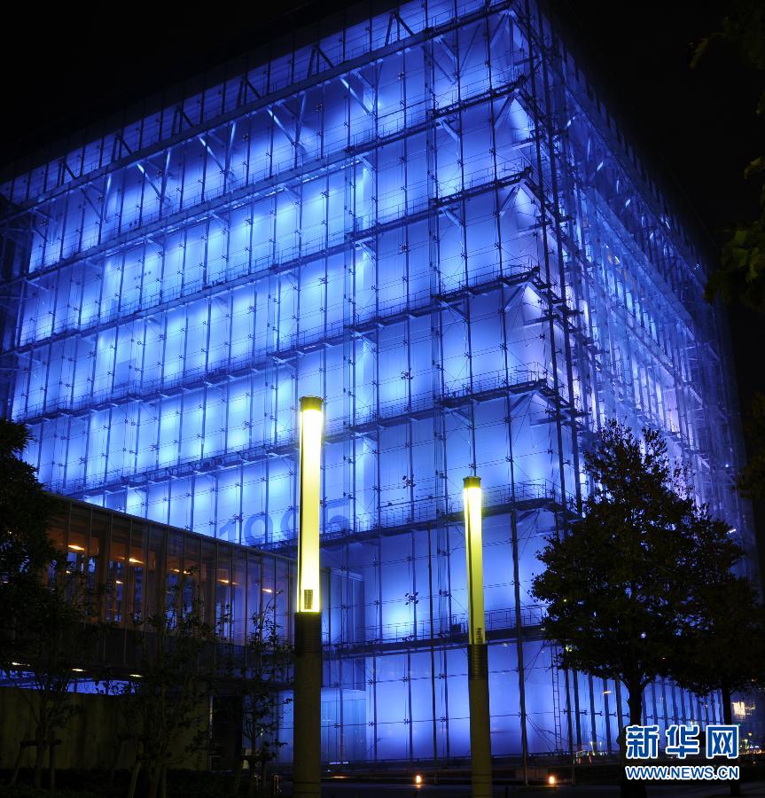 全球地标性建筑亮起蓝灯纪念联合国成立70周年