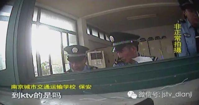 南京一学校女生在校园KTV做三陪 提供特殊服务