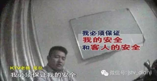 南京一学校女生在校园KTV做三陪 提供特殊服务