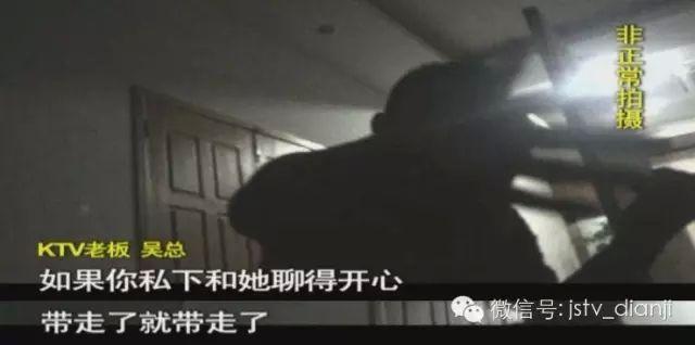 南京一学校女生在校园KTV做三陪 提供特殊服务