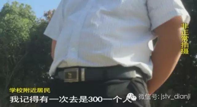 南京一学校女生在校园KTV做三陪 提供特殊服务