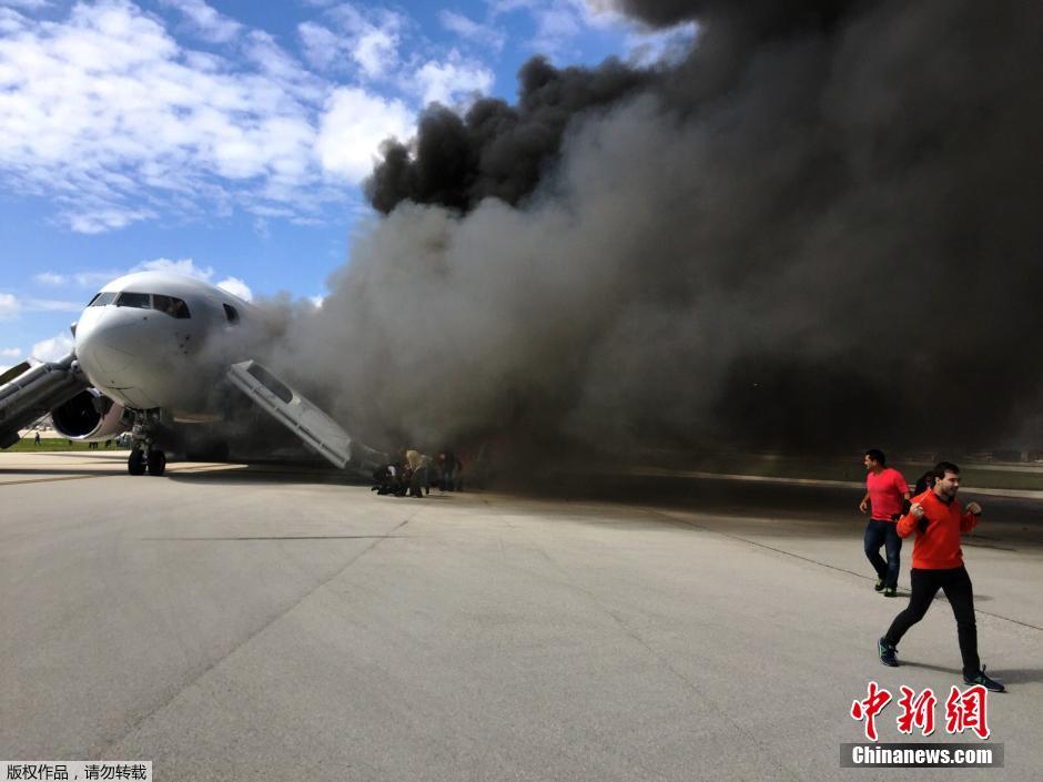 美国一客机滑行中引擎起火冒出浓烟