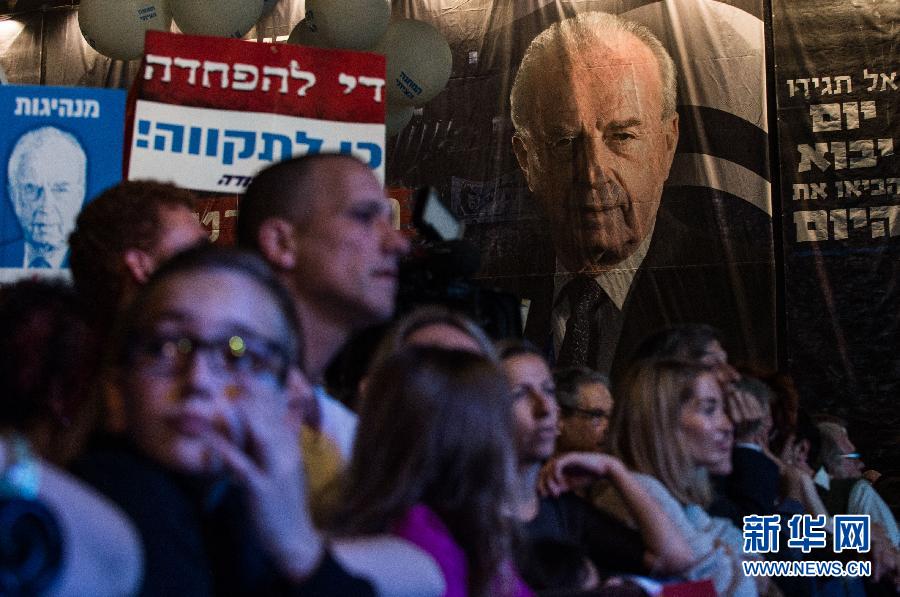 以色列民众集会纪念拉宾遇刺20周年