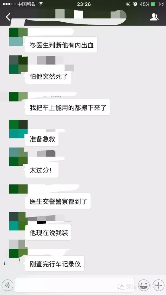 美女主播深夜好心救人被讹 遭伤者野蛮攻击