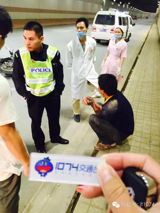 美女主播深夜好心救人被讹 遭伤者野蛮攻击