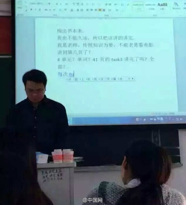 话唠英语老师失声 打字上课引围观