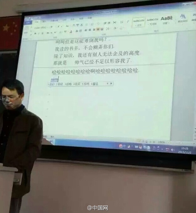 话唠英语老师失声 打字上课引围观