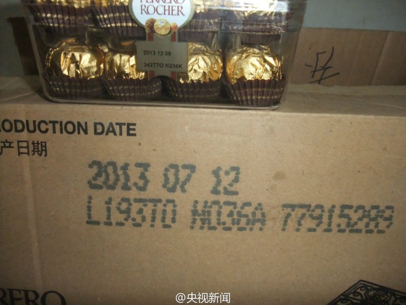 网店喜糖藏猫腻 过期超一年