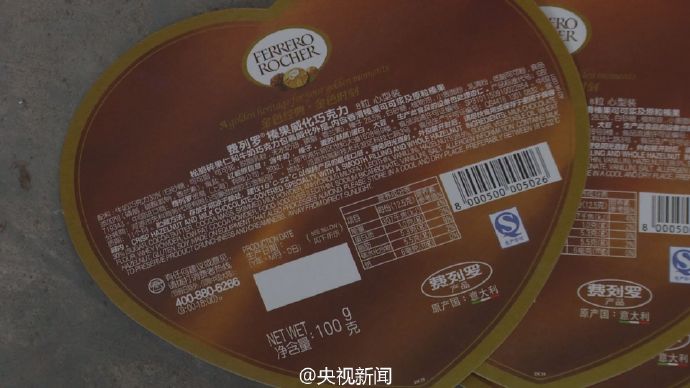 网店喜糖藏猫腻 过期超一年
