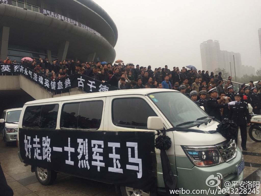 洛阳被袭民警追悼会今日举行各界人士前来送别