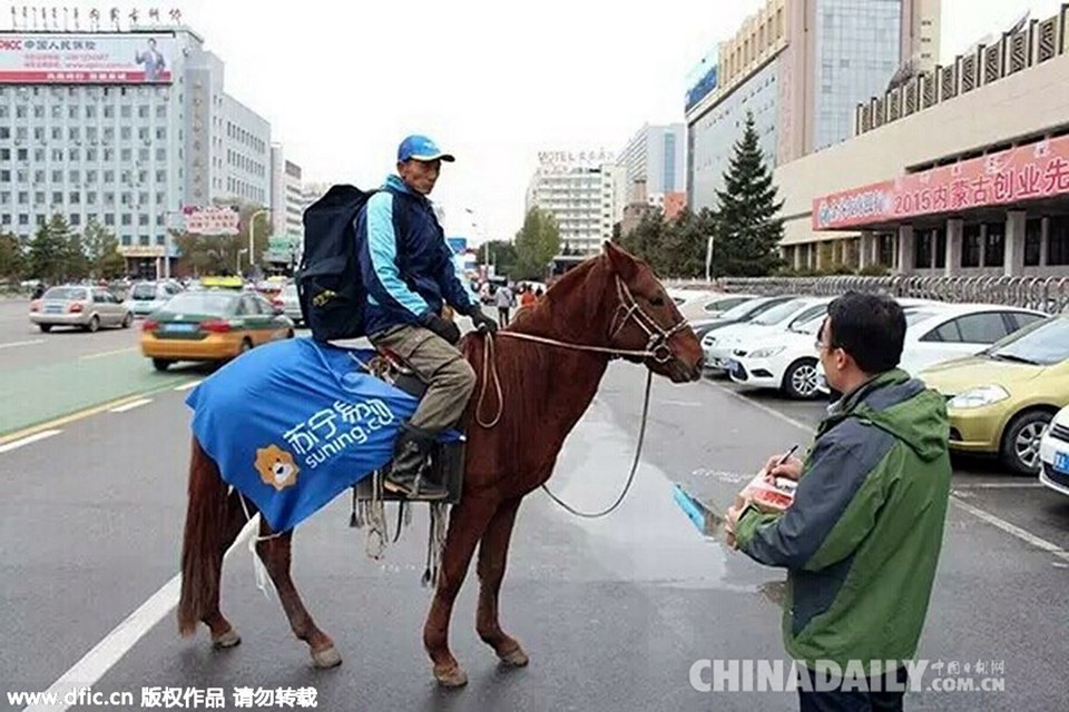 呼和浩特电动三轮禁行 快递哥扛战旗骑马送快递
