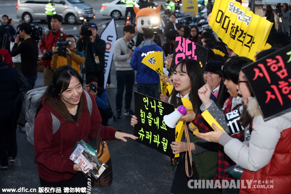 韩国高考 学弟妹跪地为考生加油打气