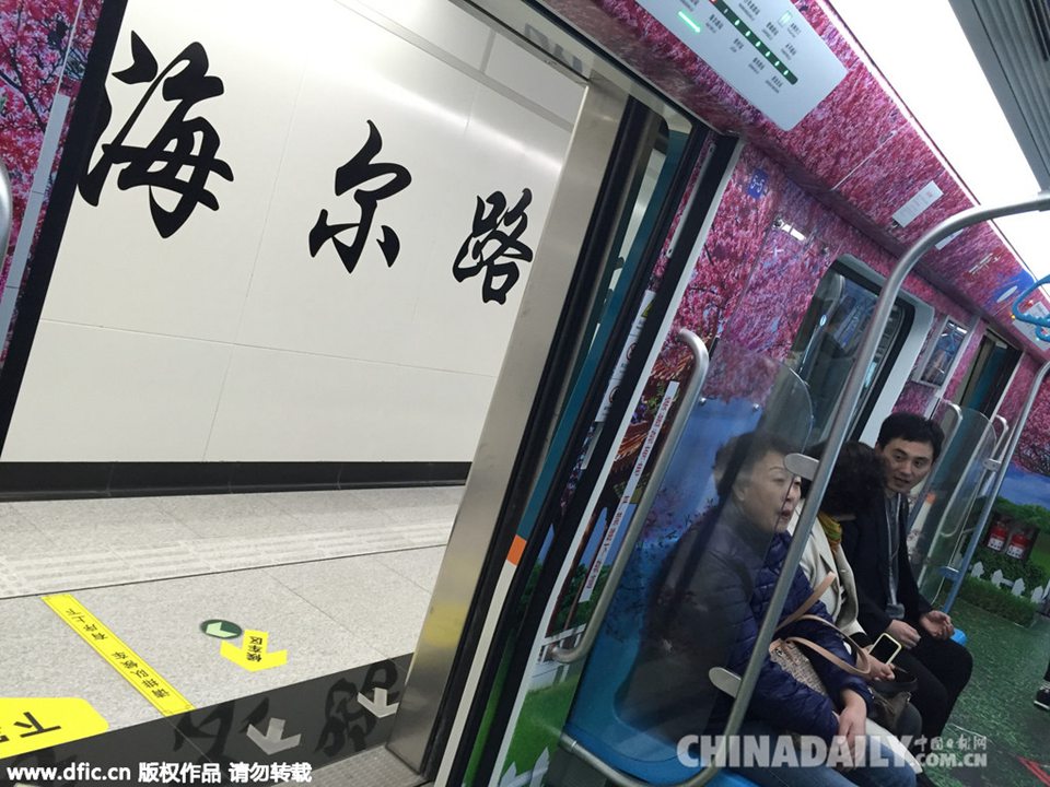 青岛海滨风情地铁引市民车厢内“冲浪”