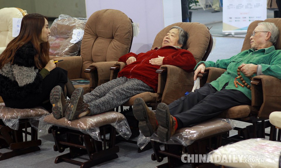 2015北京国际老龄产业博览会在京开幕