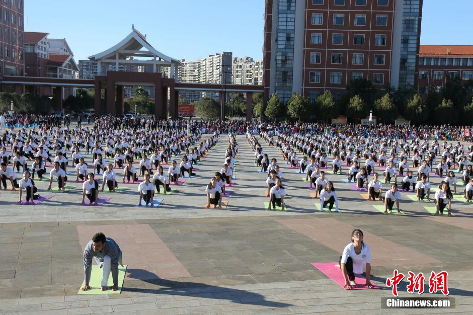 中印瑜伽学院开学典礼举行 千人共秀瑜伽太极